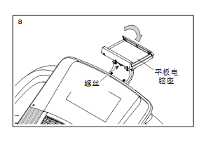 跑步机怎么用自己在家如何故障检修