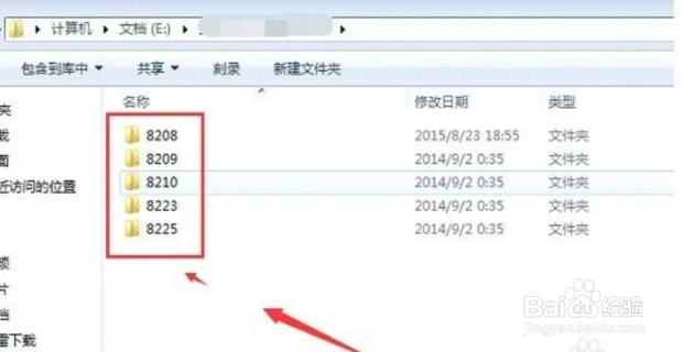 WIN10使用技巧之怎么对文件和文件夹批量重命名