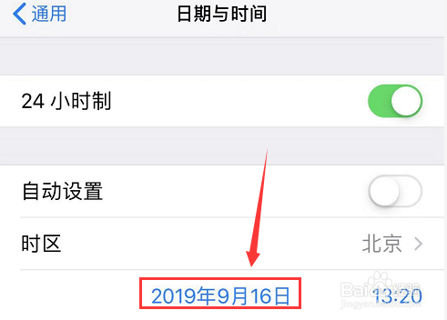 苹果大于150m怎么下载