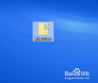 <b>Windows设置文件夹图标</b>