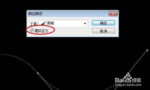 PHOTOSHOP PS打造炫彩斑点拉丝光线特效