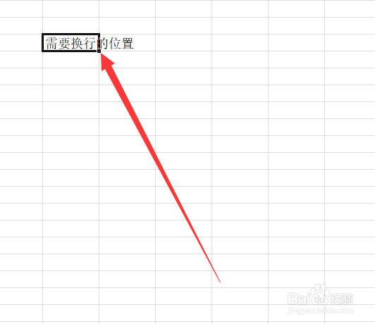 excel中如何换行