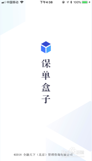 总是找不到家里的保险单怎么办？