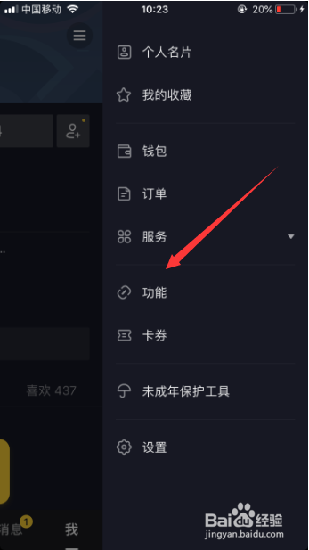 抖音没游戏=抖音为什么没有游戏