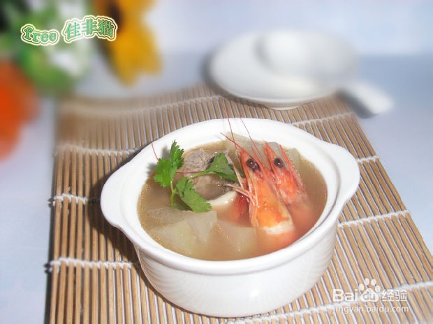 营养又鲜美--鲜虾筒骨冬瓜汤的制做方法