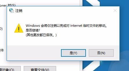 Win10下如何修改IE11浏览器缓存文件夹的位置