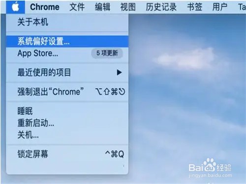 macOS如何把图片设置成电脑桌面