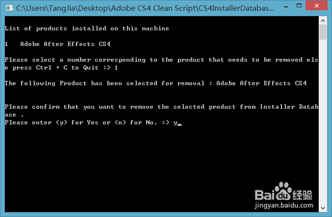 “Adobe After Effects CS4”残留文件完美卸载~
