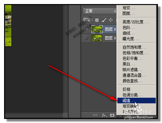 PS把彩色照片修改灰色单色 彩色图片修改成黑白