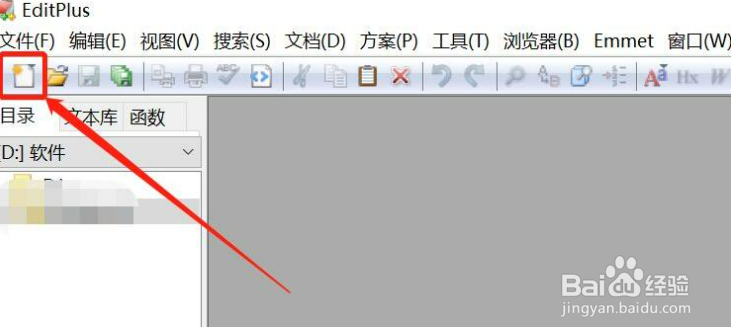 EditPlus如何转换成Base64格式
