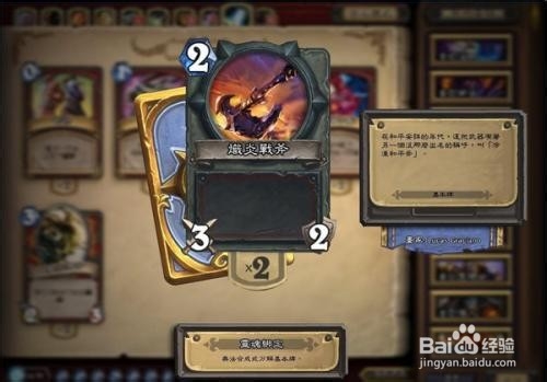 炉石传说买哪种卡包好