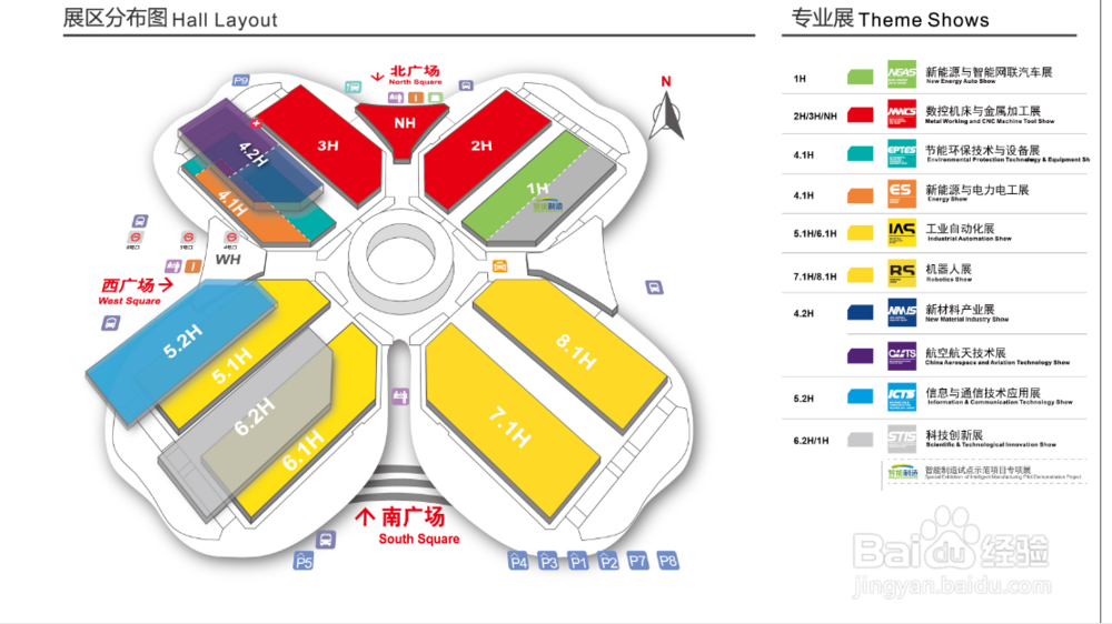 2017年工博会攻略