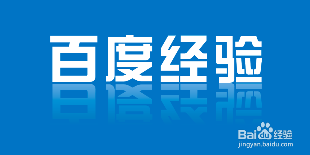 CDR（Corel DRAW）如何制作文字的镜面倒影