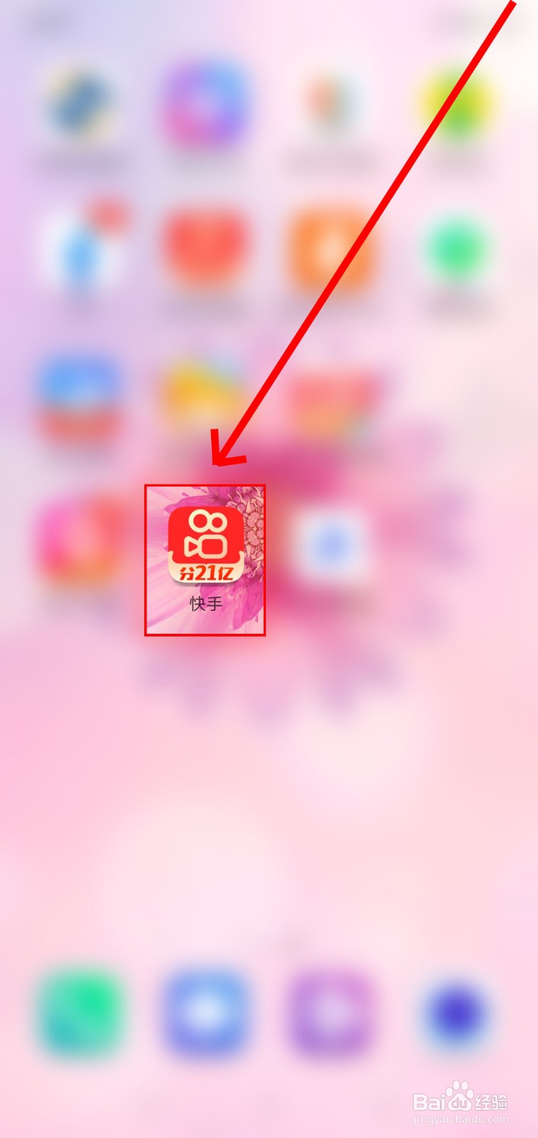 如何在快手集福活动中合成福牛卡？