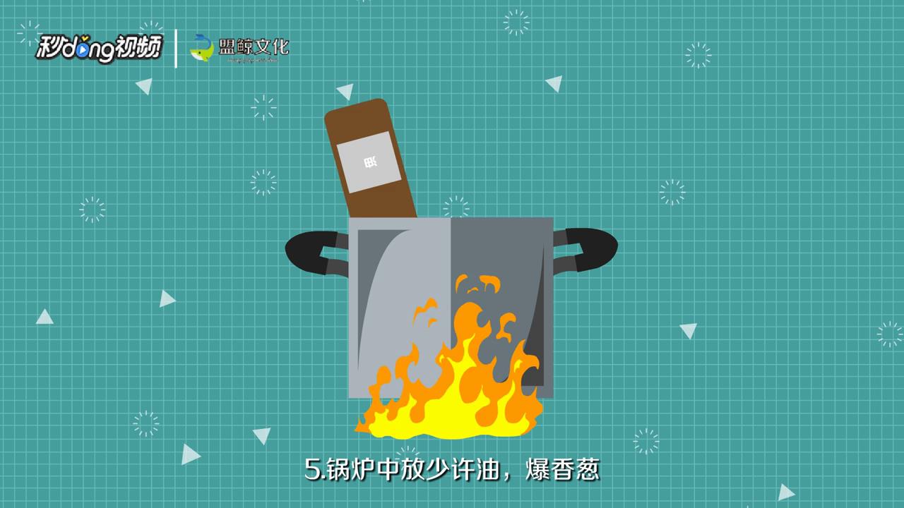 怎么做鸡蛋蒸豆腐