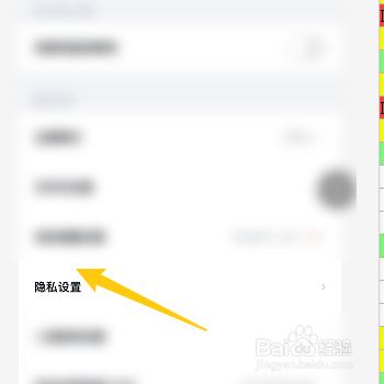 怎样关闭百度网盘的识别照片自动生成故事