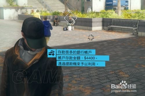 看门狗哪里有钱人多的刷钱地点