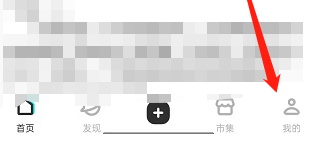 LOFTER到哪成为签约作者