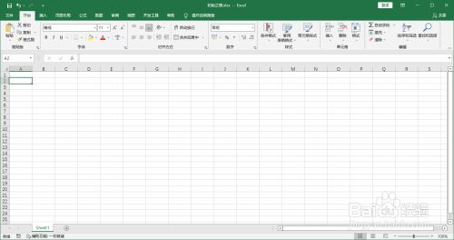 Excel怎么连接到数据库