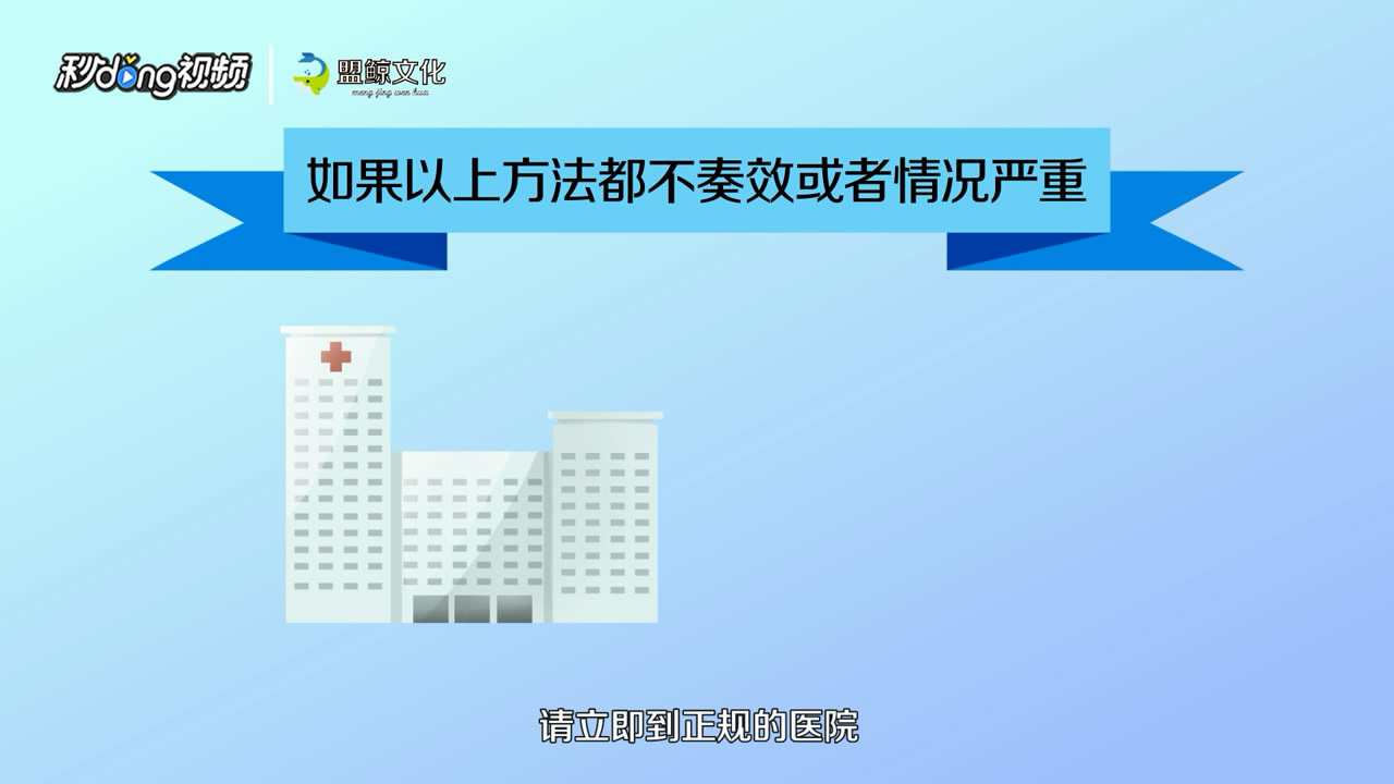 喉咙卡瓜子壳怎么办