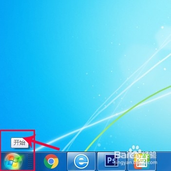 桌面图标删除了如何恢复？