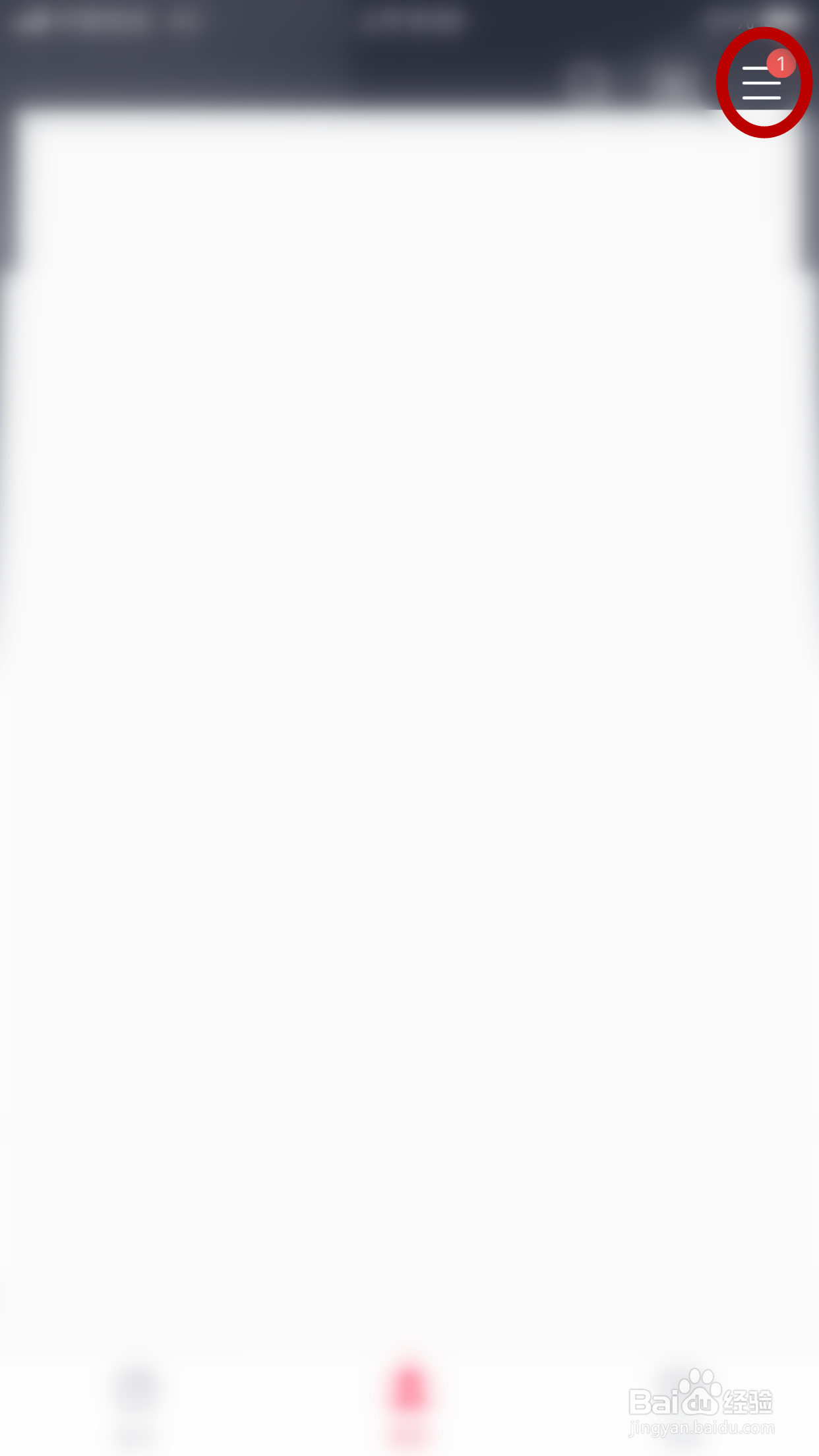 咪咕音乐怎么添加“播放私人FM”的Siri捷径