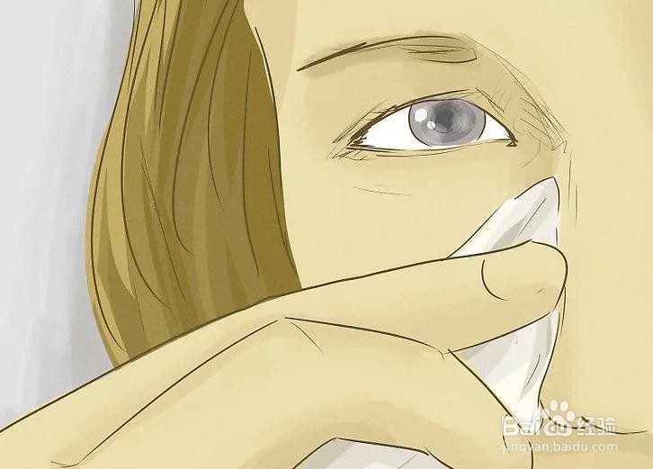 如何消除黑眼圈