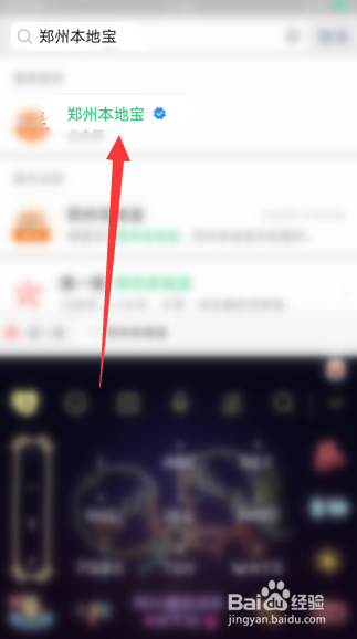 郑州单双号限行怎么走