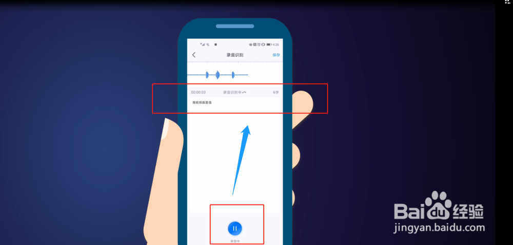 如何将中文语音翻译成英文呢