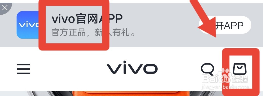 vivo手机新款2022上市