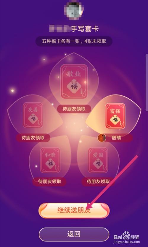 支付宝怎么看卡_支付宝随机卡怎么查看_支付宝在哪看完整卡号