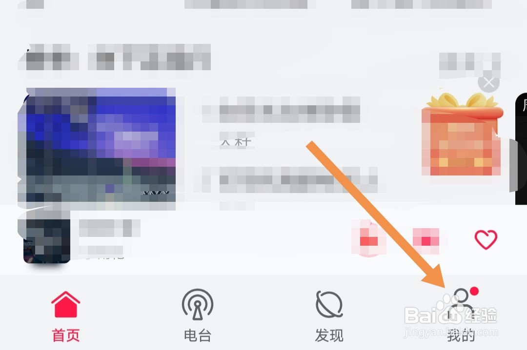华为音乐怎样添加和管理华为无线耳机