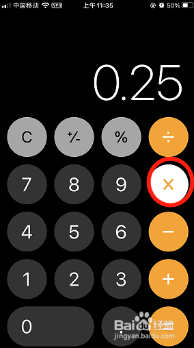 0.25小时等于多少分钟?怎么算?