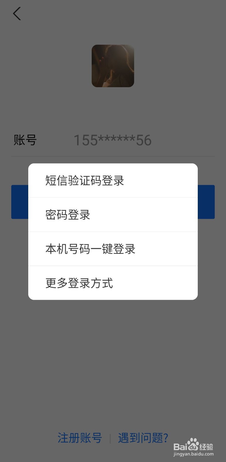 支付宝如何集五福
