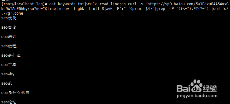 shell批量采集百度下拉词