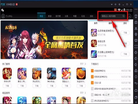 我的世界手机版怎么在电脑上玩