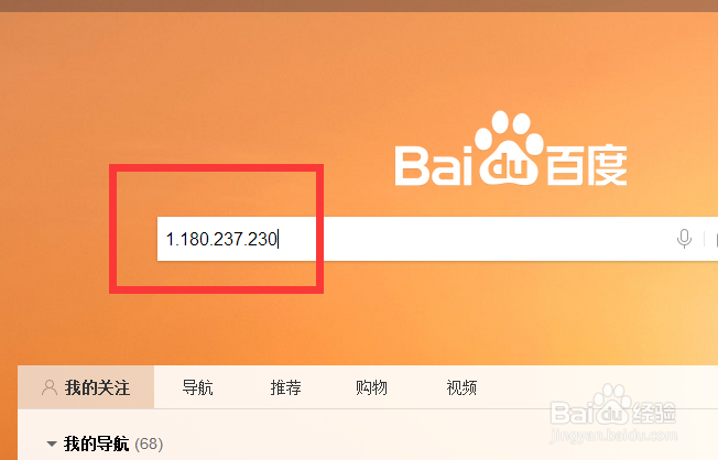 如何查询QQ邮件发件人地址