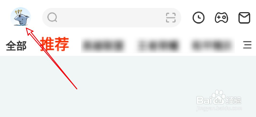 手机斗鱼怎么设置展示我的粉丝