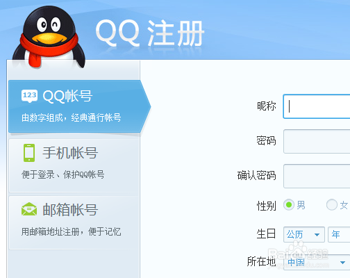 360安全浏览器如何使用无痕模式