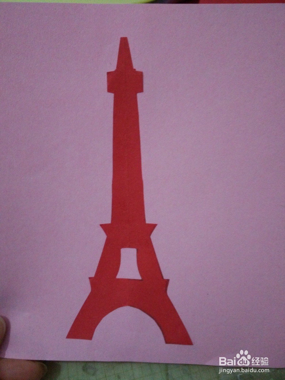 儿童手工剪纸贴画埃菲尔铁塔