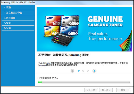 SL-M3825ND如何使用打印功能?