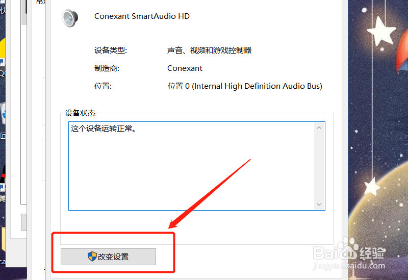 电脑没有声音怎么回事