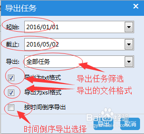 动力维护中任务管理的技巧