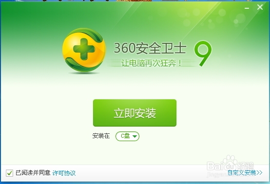 QQ空间打不开解决方法,菜鸟必看