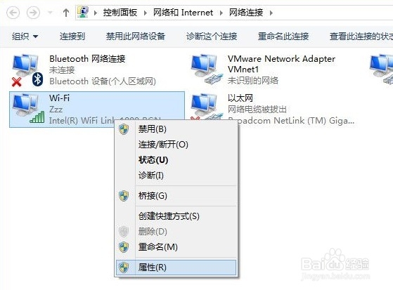 用路由器上不了网出现黄色感叹号小三角怎么办