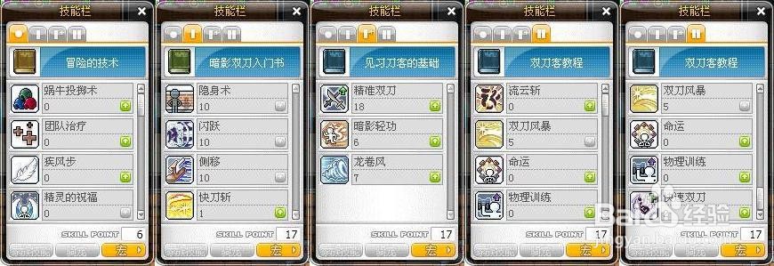 冒险岛显卡设置