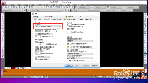CAD如何设置可以让画图更方便