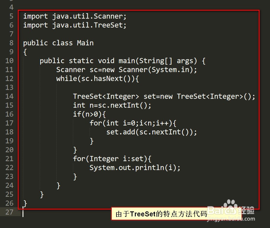 Java中如何进行字符串去重并维持原来顺序