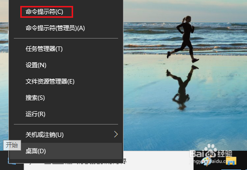 在Windows 10中打开注册表编辑器的3种方法