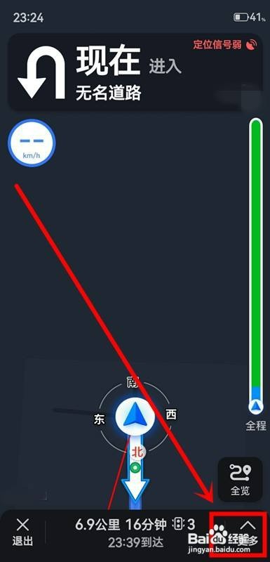 如何将高德地图投影到车玻璃上